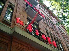 门面-红房子西菜馆(淮海中路店)