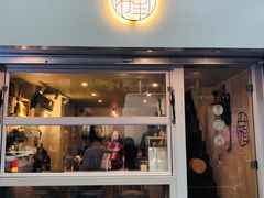 门面-倦勤咖啡(中山南路店)