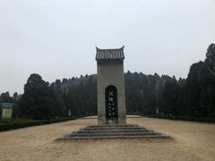 -茂陵博物馆