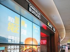 -卡乐星(浦东机场店)