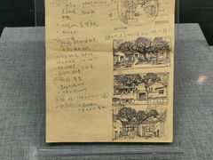 -北京人艺戏剧博物馆