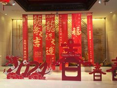 -听松楼·花园酒店·自助餐厅(红梅公园店)