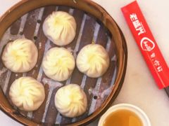 -老盛兴汤包馆(安波店)