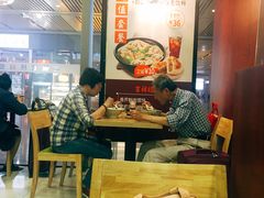 -吉祥馄饨(虹桥火车站店)