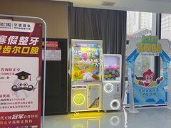 -爱齿尔口腔医院(中南院)