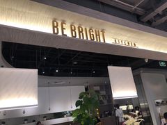 门面-BE BRIGHT KITCHEN(正佳广场店)