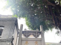 -三坊七巷历史文化街区
