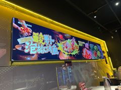 -鸣记脆皮烤鱼·海鲜烤鱼(三八广场店)