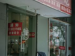 -叶新小吃店(来凤小区总店)