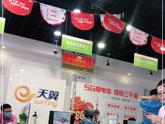 -中国电信(国和路营业厅)