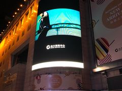 -远大购物中心(南岗店)