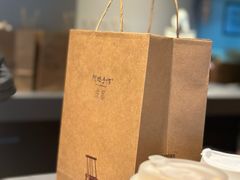 -阿嬷手作(成都万象城店)