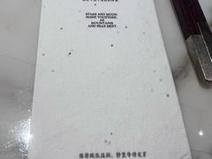 -遇外滩(BFC外滩金融中心店)