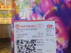 -凯诺星空国际影城(维多利国际广场店)