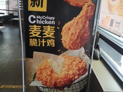 -麦当劳(双榆树店)