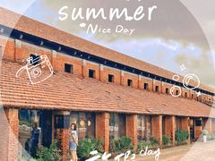 -祝甸砖窑文化馆