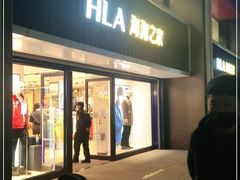 -海澜之家(王府井大街店)