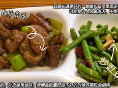 -江南大学-第一食堂(江南苑)