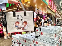 -阿娟牛肉丸·手打牛肉丸·现做现卖