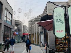 -龙湖星悦荟(颐和店)