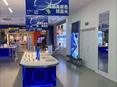 -优购镜仓(城阳青特万达店)