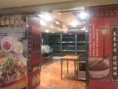 门面-琼林徽宴(中央门店)