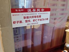 -耿福兴(凤凰美食街店)