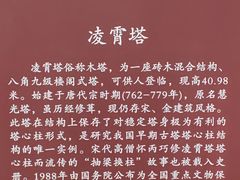 -天宁寺