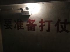 -816工程景区