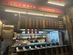 -广府乡下·饭庄(新港东路店)