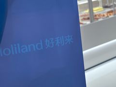-好利来(上海长宁龙之梦店)