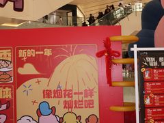 -CityOn熙地港西安购物中心