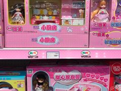 -TOYSRUS玩具反斗城(苏州中心店)