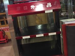 -面爱面(长椿街店)