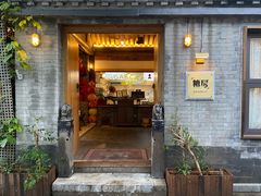 -糖房咖啡(南锣鼓巷店)