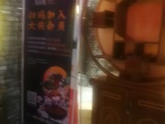 门面-蜀大侠火锅(总府路店)