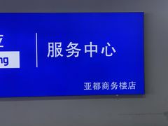 -华为手机笔记本电脑维修中心(徐汇店)