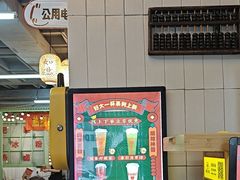 -巴卤社老火锅(财富店)
