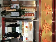 -金华安大酒楼·老牌潮菜·粤式茶点(东方国际店)