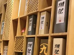 -吉兆·料理(红梅南路店)
