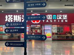 -南昌西站