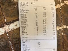 -千岛湖鱼味馆(十字街总店)