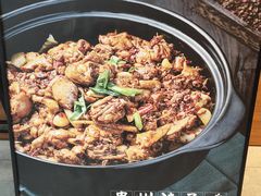 -贵州辣子鸡番茄鸡