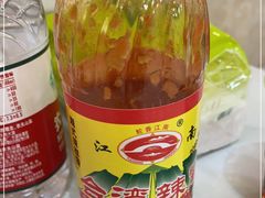 -乐腾餐饮乐道肠粉王(泰安店)