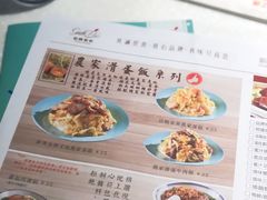 -新世界餐厅(万达店)