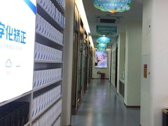 -深圳尔睦丽沙口腔门诊部(丽沙花都店)