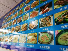 -兆辉木炭海鲜烧烤·海鲜小炒