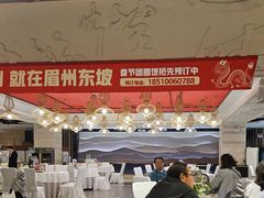 -眉州东坡(华联万柳店)