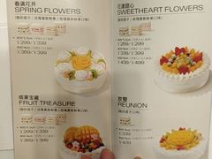 -好利来(四季青店)