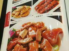 -广兴酒家